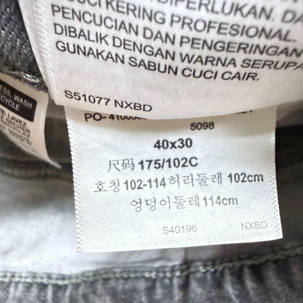 Levis 531 Mens Grey Athletic Slim Distressed Denim‎ Jeans 40x30 S51077 NXBD